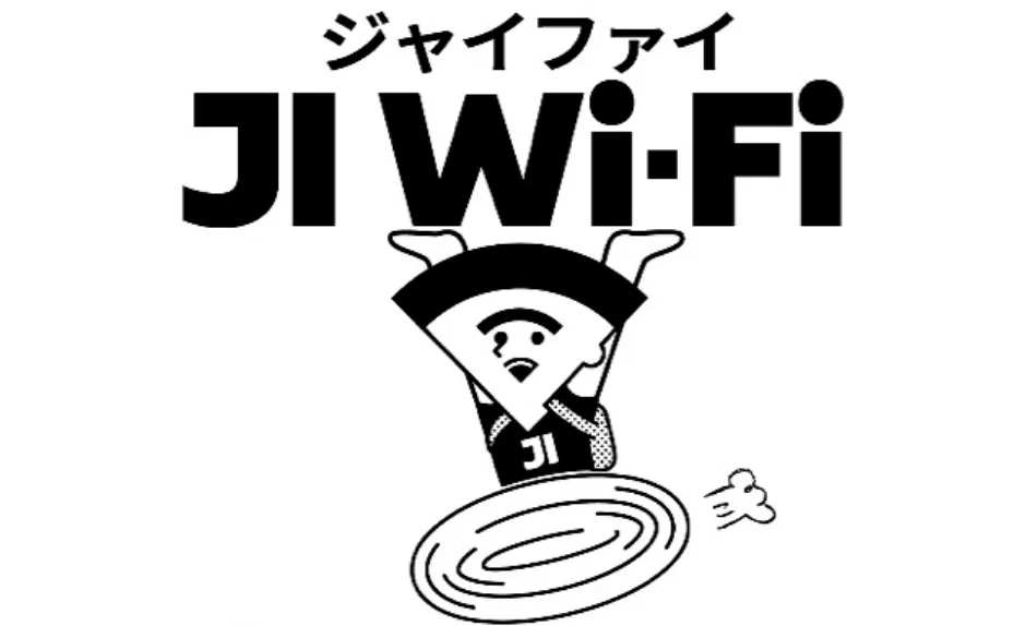 JI Wi-Fi（ジャイファイ）の画像